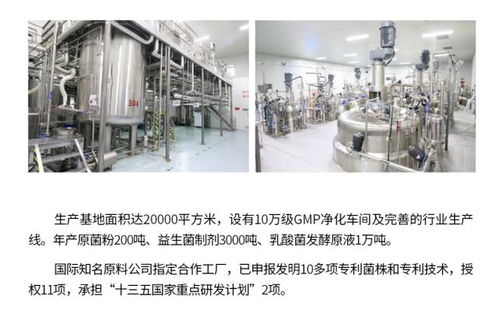 朱道辰教授跟大葉養和益生菌有什么關系