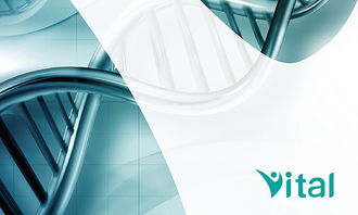 vital萬泰生物科技公司品牌設(shè)計