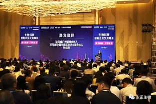 喜訊 | 永諾生物榮膺粵港澳大灣區生物科技創新企業50強“先鋒企業”稱號